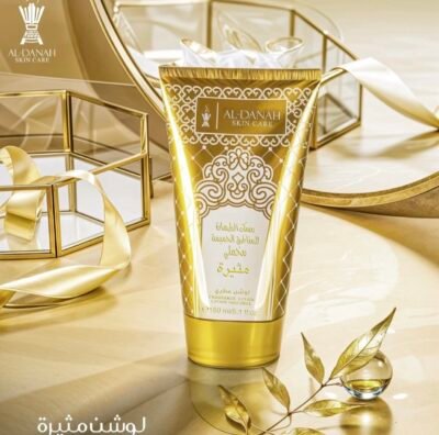 لوشن عطري مخملي الدانه
