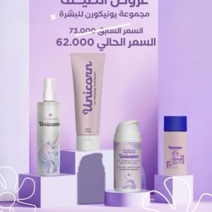 العروض img 9410