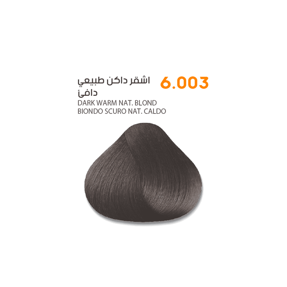 img_1201-4 صبغ شعر ساڤو كتلوك 1