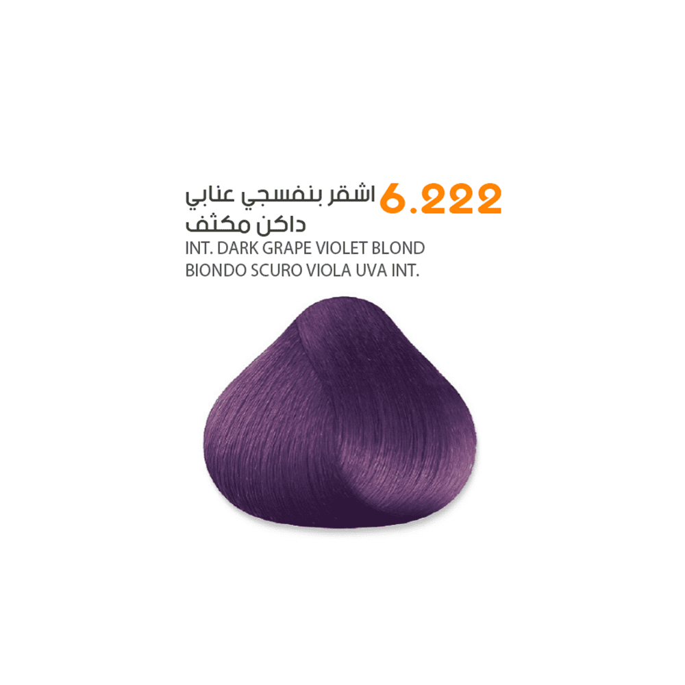 img_1267-4 صبغ شعر ساڤو كتلوك 1